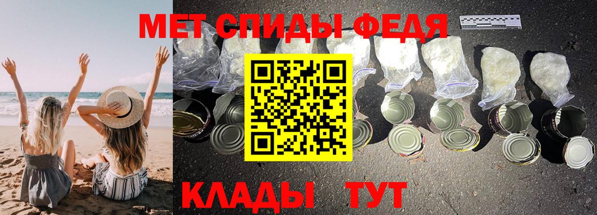 АМФ  Вход с VPN  Фролово  АМФЕТАМИН 97% 