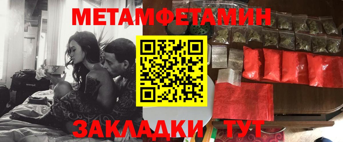 АМФЕТАМИН 97% Фролово