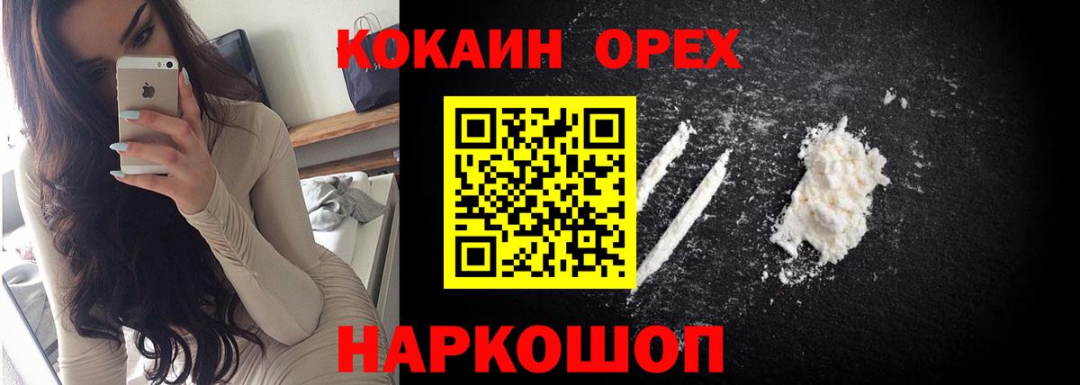 COCAIN Перу Фролово