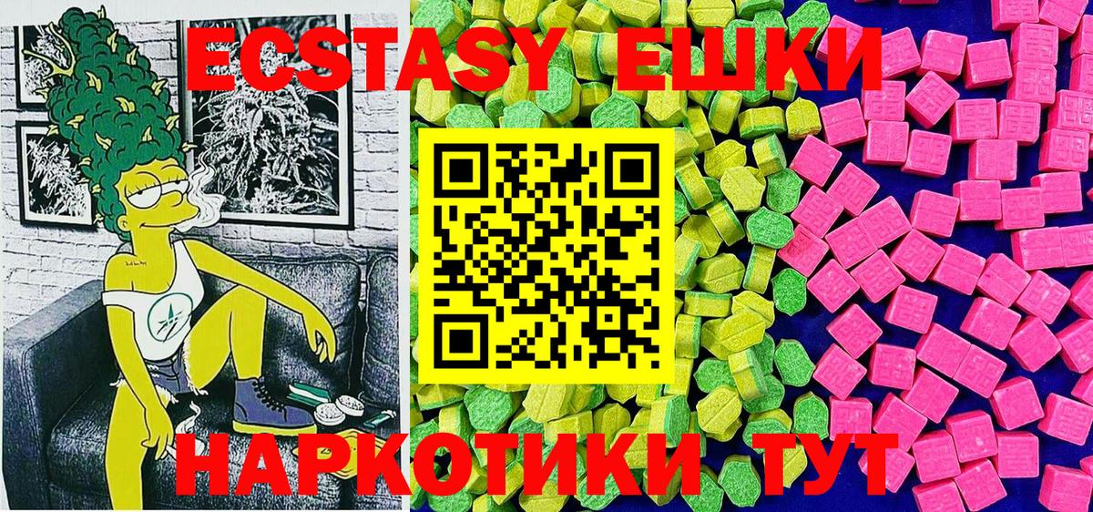 ЭКСТАЗИ mix Фролово