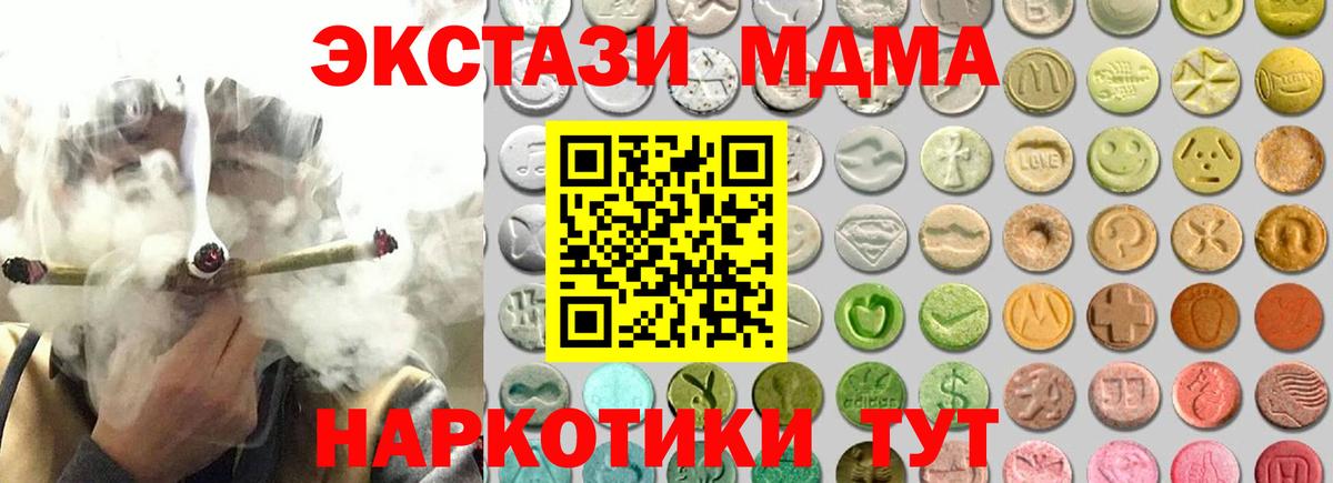 Ecstasy Philipp Plein  Экстази диски  Фролово  Вход с VPN 