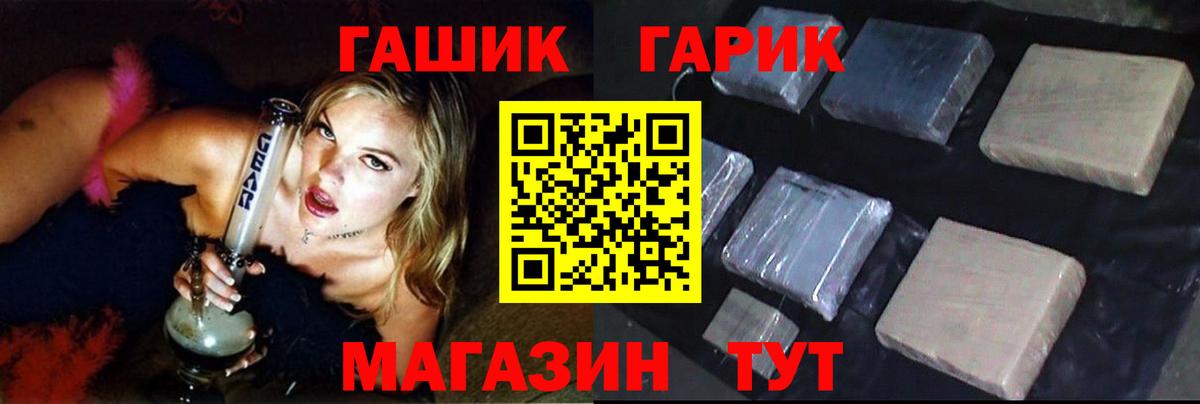Гашиш 40% ТГК Фролово