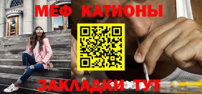 эйфоретик Малоярославец