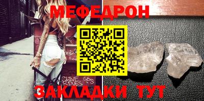 амфетамин Мариинск