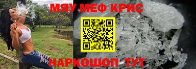 амфетамин Мариинск