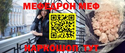 бошки Малгобек