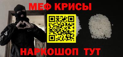 эйфоретик Малоярославец