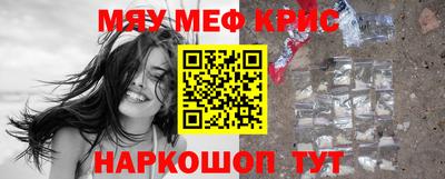 амфетамин Мариинск