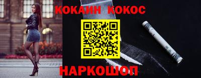 бошки Малгобек