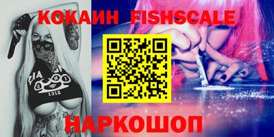эйфоретик Малоярославец