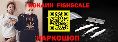 амфетамин Мариинск