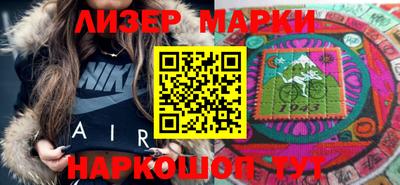 эйфоретик Малоярославец