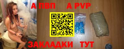амфетамин Мариинск