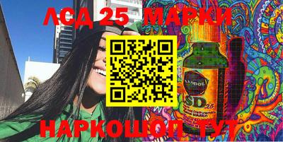 бошки Малгобек