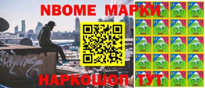 бошки Малгобек