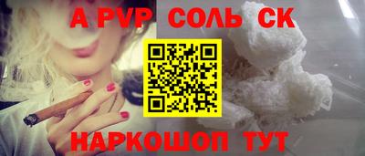 амфетамин Мариинск
