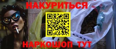бошки Малгобек
