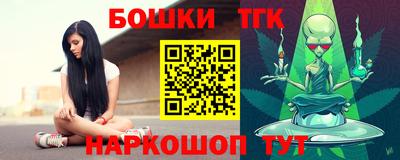 эйфоретик Малоярославец