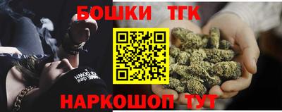 бошки Малгобек