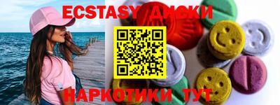 эйфоретик Малоярославец