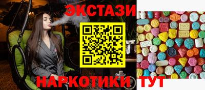 эйфоретик Малоярославец