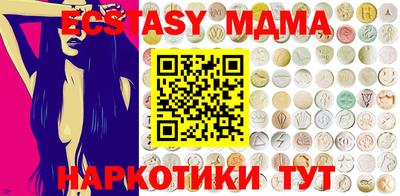 эйфоретик Малоярославец