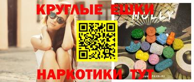 эйфоретик Малоярославец