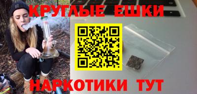 амфетамин Мариинск