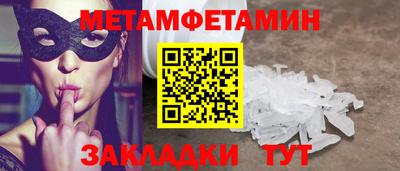 бошки Малгобек