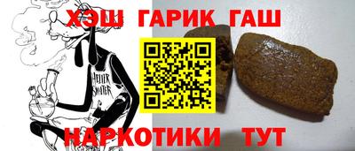 бошки Малгобек