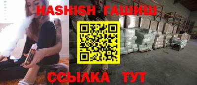амфетамин Мариинск