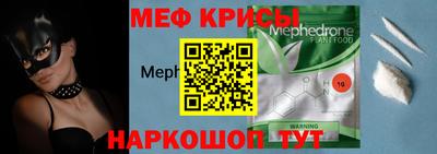 эйфоретик Малоярославец