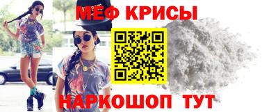 амфетамин Мариинск