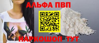 эйфоретик Малоярославец