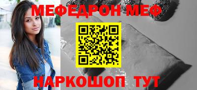 амфетамин Мариинск