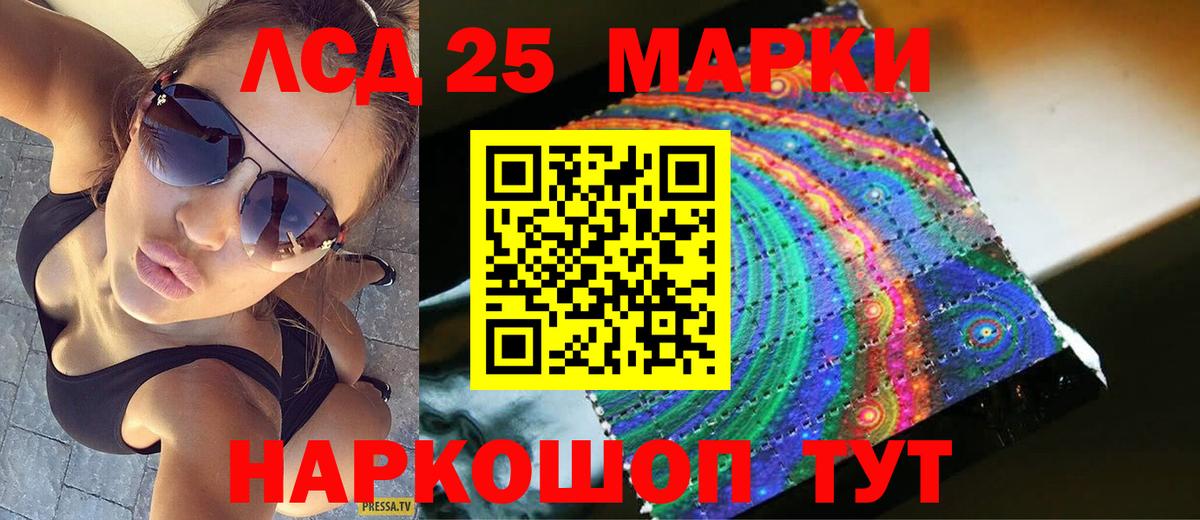 ЛСД экстази ecstasy Фролово