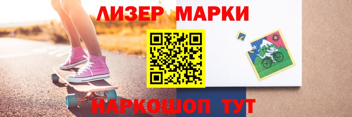 MEGA зеркало  Вход с VPN  Фролово  ЛСД экстази кислота  LSD-25 экстази ecstasy 