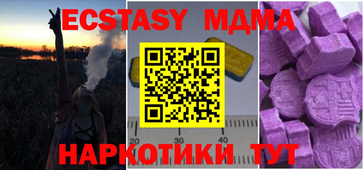 МДМА молли  MDMA молли  Вход с VPN  Фролово 