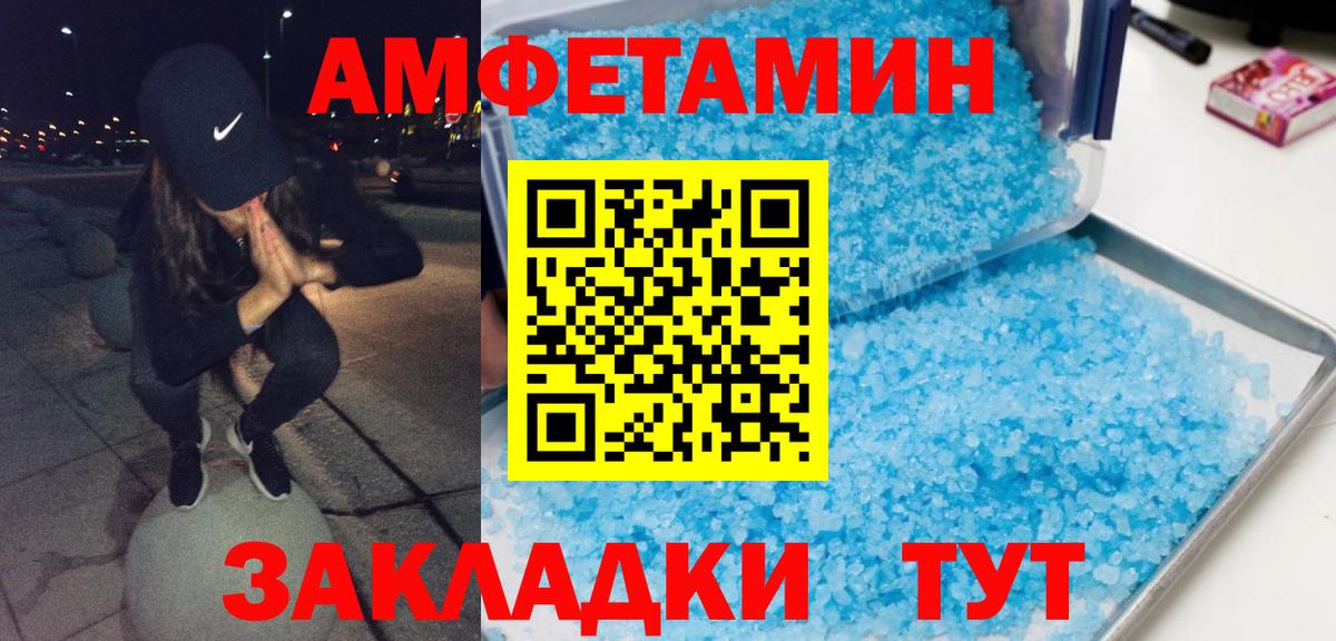 Первитин Декстрометамфетамин 99.9% Фролово