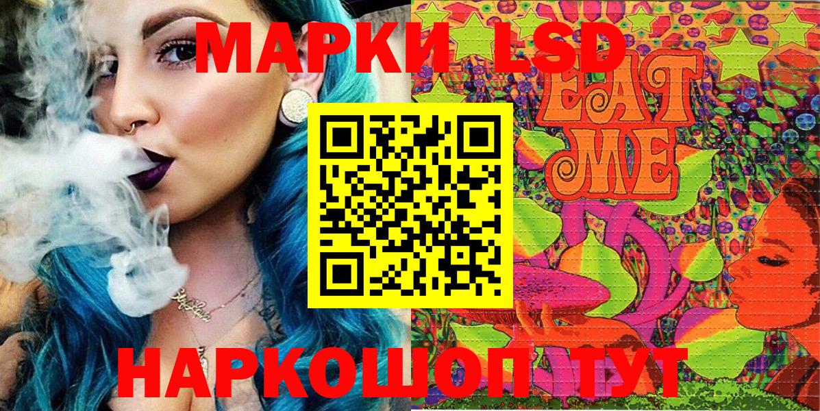 Наркотические марки 1500мкг  Вход с VPN  Фролово  Наркотические марки 1500мкг 