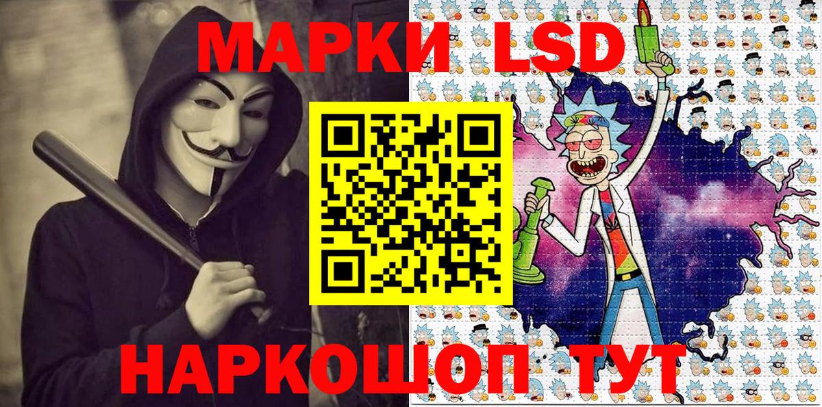 Марки 25I-NBOMe 1,5мг Фролово