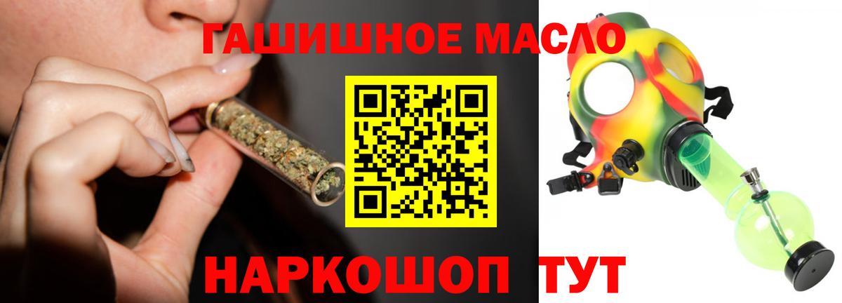 Дистиллят ТГК вейп Фролово