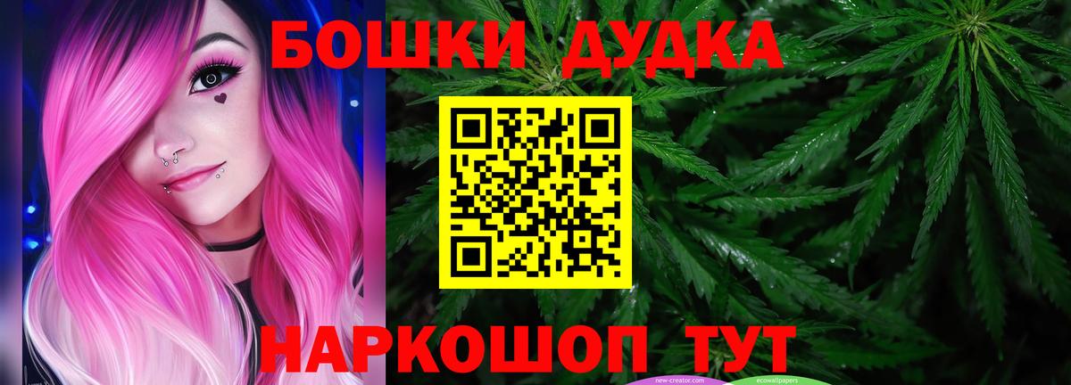 Фролово  Каннабис VHQ  Вход с VPN  Марихуана Bruce Banner 