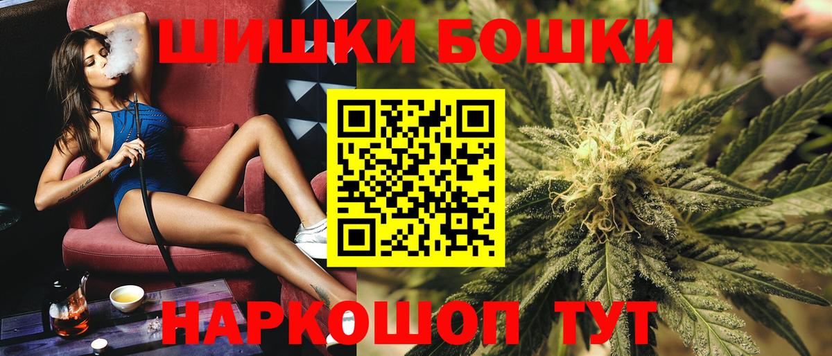 Каннабис тримм Фролово